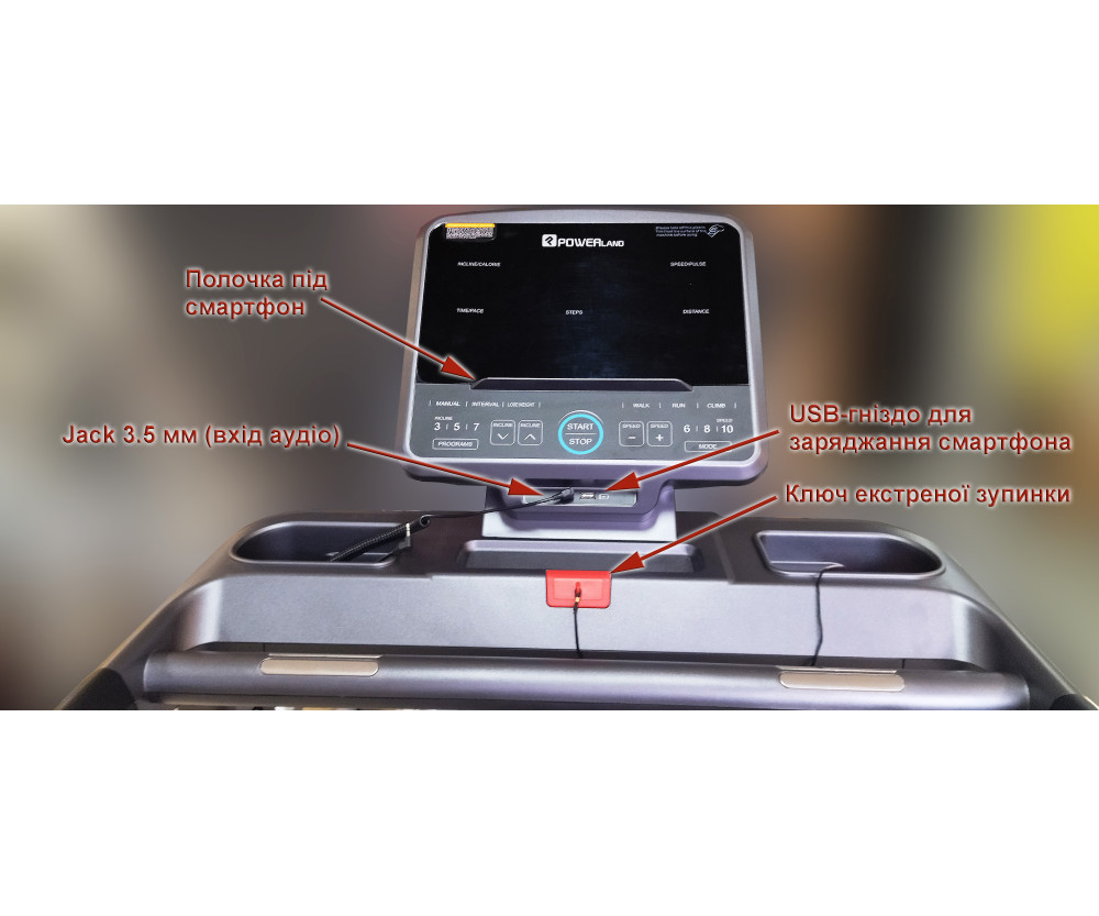 Оренда бігової доріжки PowerLand YK-ET1802A + захист підлоги Оренда бігової доріжки PowerLand YK-ET1802A + захист підлоги