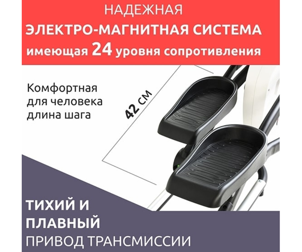Оренда орбітрека Spirit SE205 + захист підлоги