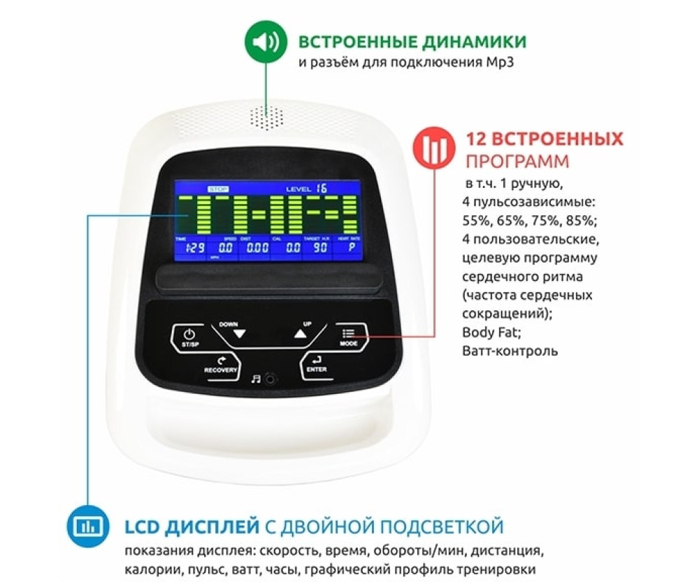 Оренда орбітрека Spirit SE205 + захист підлоги