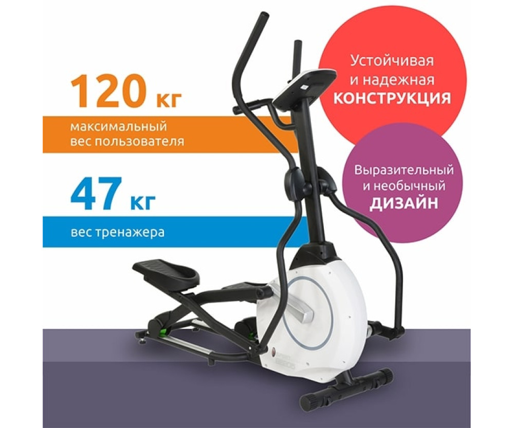 Оренда орбітрека Spirit SE205 + захист підлоги
