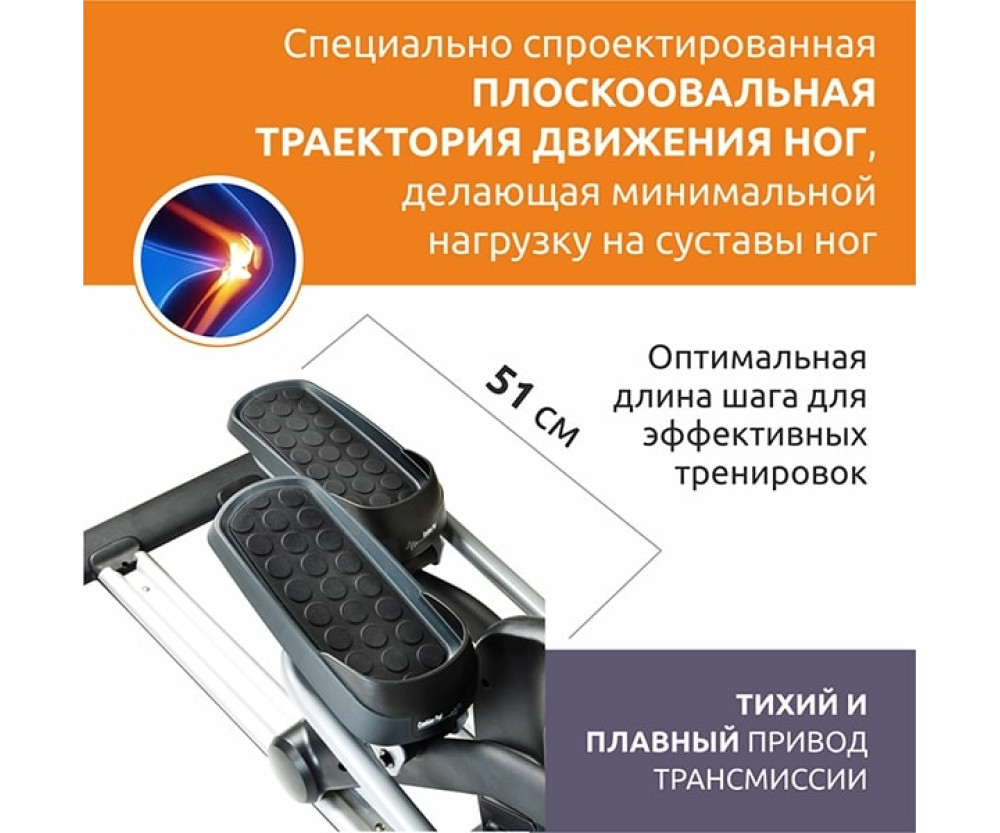 Оренда орбітрека Sportop E5500 + захист підлоги